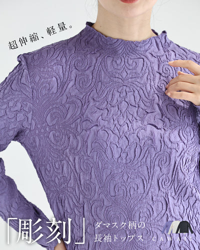 パープル