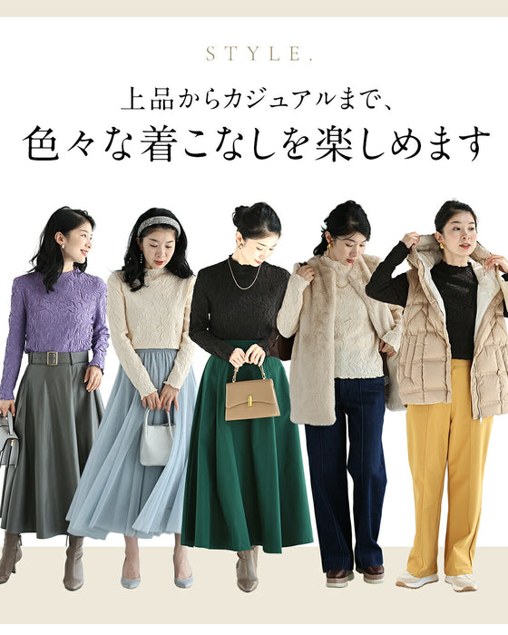「彫刻」ダマスク柄の長袖トップス