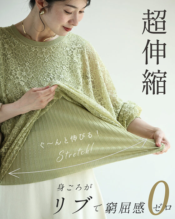 体型カバーが叶う リブ×レース 長袖トップス