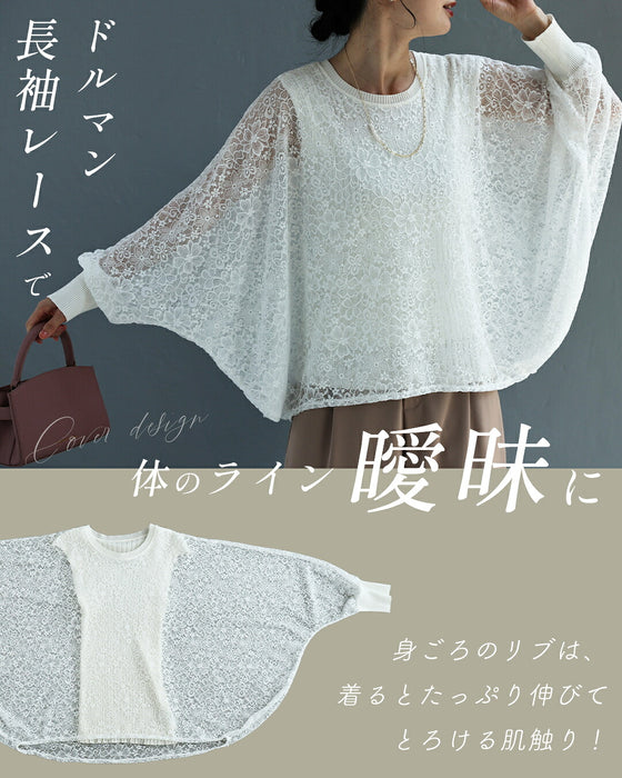 体型カバーが叶う リブ×レース 長袖トップス