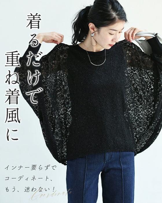 体型カバーが叶う リブ×レース 長袖トップス