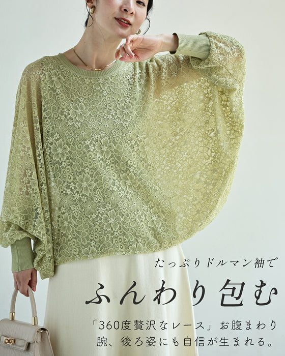 体型カバーが叶う リブ×レース 長袖トップス