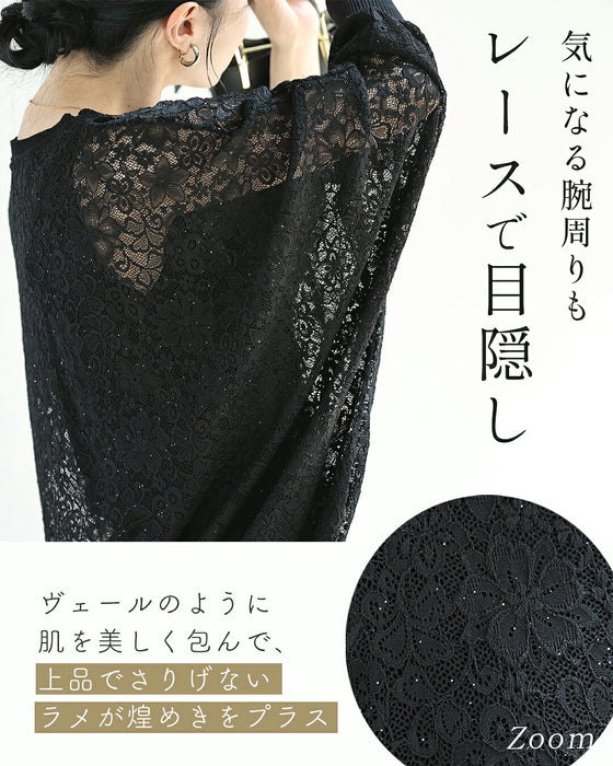 体型カバーが叶う リブ×レース 長袖トップス