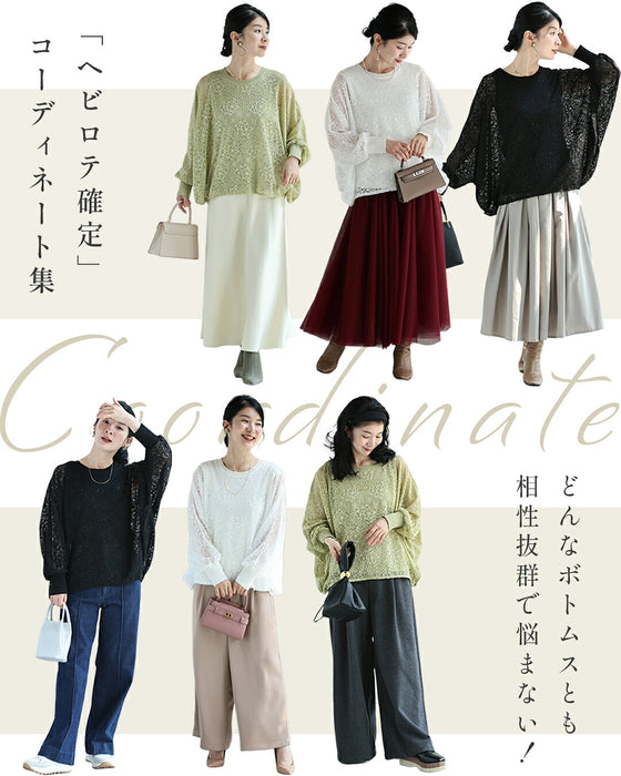 体型カバーが叶う リブ×レース 長袖トップス