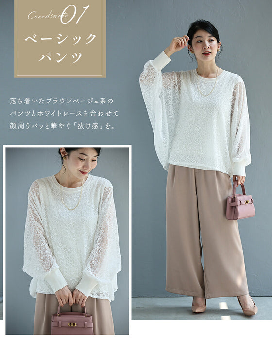 体型カバーが叶う リブ×レース 長袖トップス