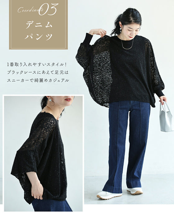 体型カバーが叶う リブ×レース 長袖トップス
