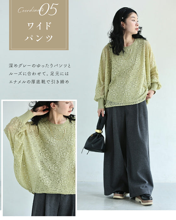 体型カバーが叶う リブ×レース 長袖トップス