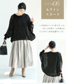 体型カバーが叶う リブ×レース 長袖トップス