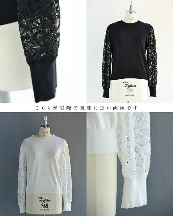 上品な華やかさ 袖だけレースニットトップス