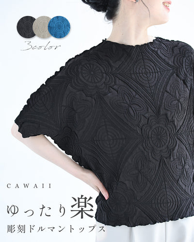 ブラック