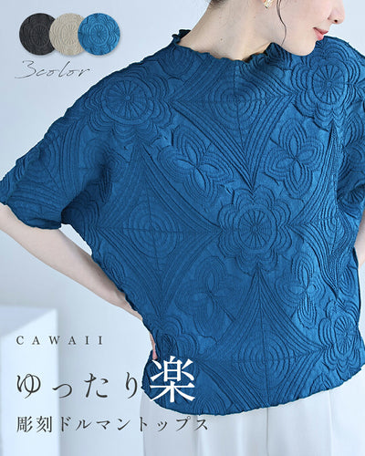 ブルー