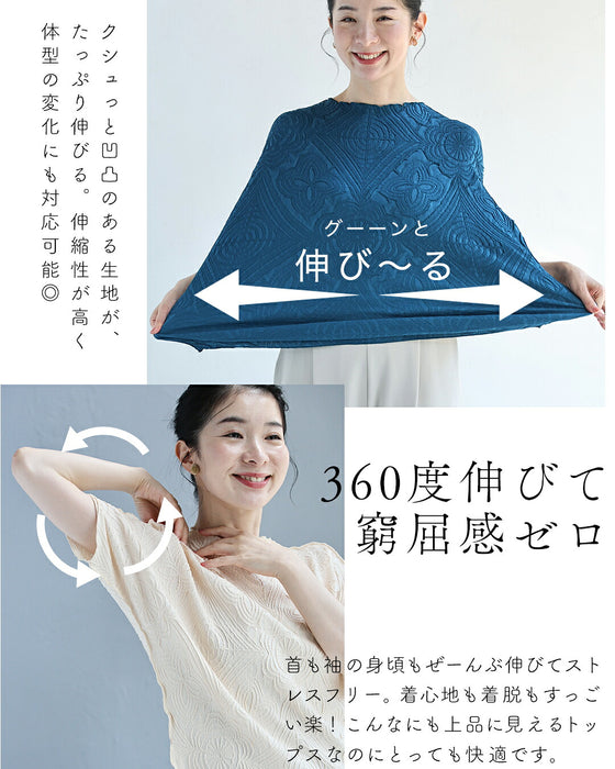 ゆったり楽 彫刻ドルマントップス