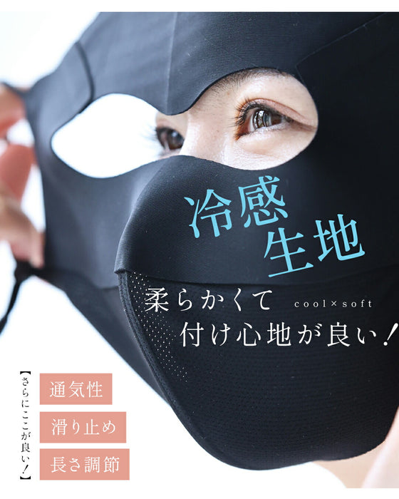 【予約商品】絶対焼かない フルフェイスマスク【返品・交換不可】
