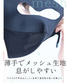 【予約商品】絶対焼かない フルフェイスマスク【返品・交換不可】