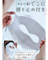 【予約商品】絶対焼かない フルフェイスマスク【返品・交換不可】
