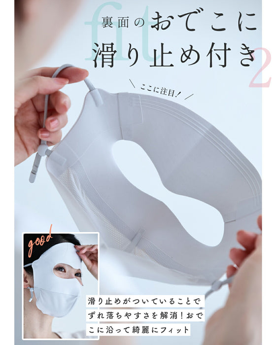 【予約商品】絶対焼かない フルフェイスマスク【返品・交換不可】
