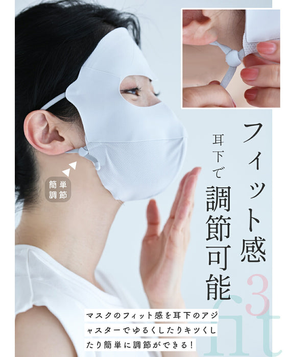 【予約商品】絶対焼かない フルフェイスマスク【返品・交換不可】