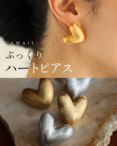 ゴールド