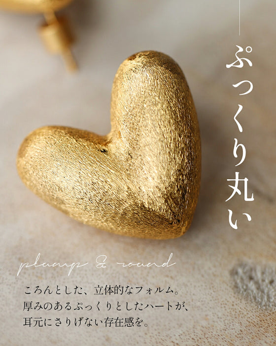 【返品・交換不可】ぷっくりハートピアス
