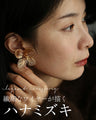 【返品・交換不可】ワイヤーアートのハナミズキピアス