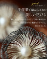 【返品・交換不可】ワイヤーアートのポピーピアス