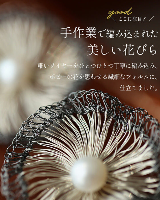 【返品・交換不可】ワイヤーアートのポピーピアス