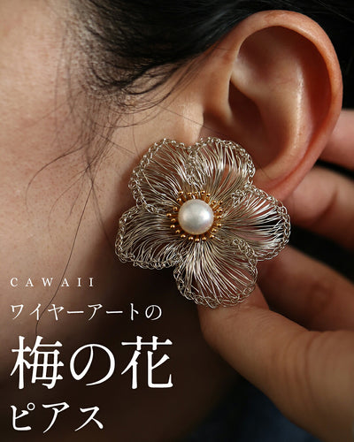 シルバー