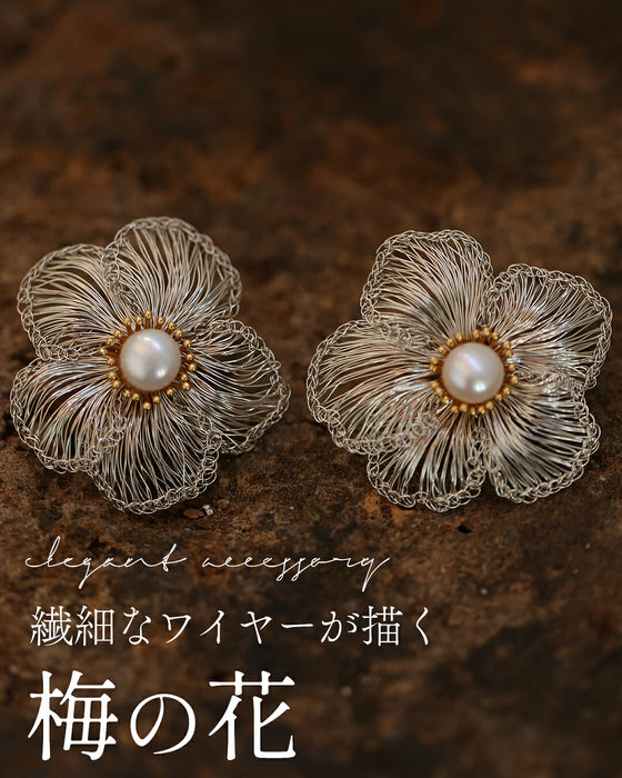 【返品・交換不可】ワイヤーアートの梅の花ピアス