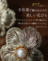 【返品・交換不可】ワイヤーアートの梅の花ピアス