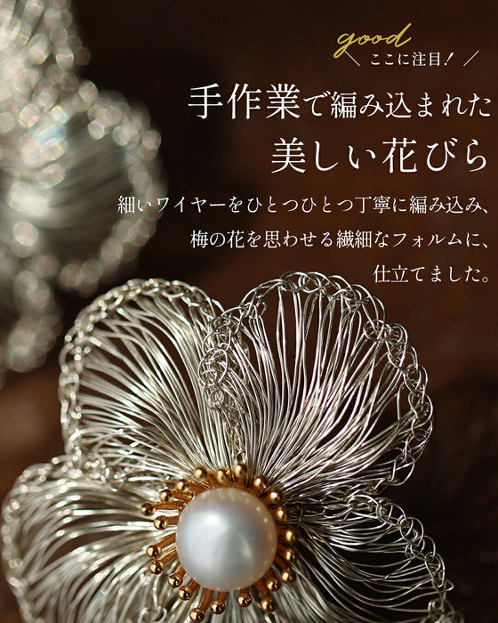 【返品・交換不可】ワイヤーアートの梅の花ピアス