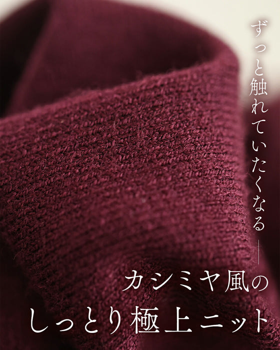 立体花のなめらかニットトップス