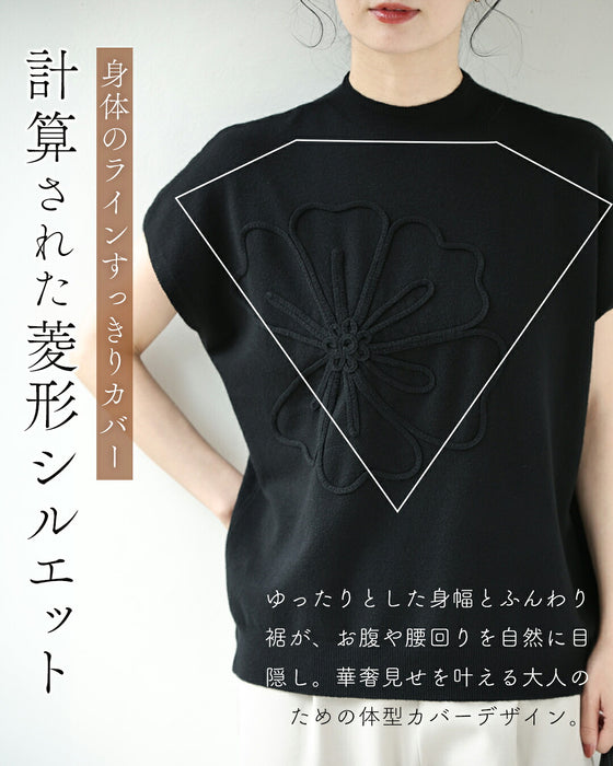 立体花のなめらかニットトップス