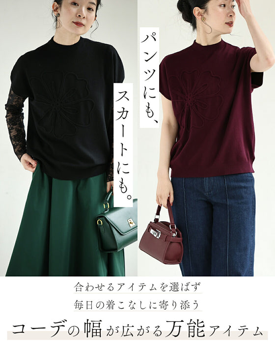 立体花のなめらかニットトップス