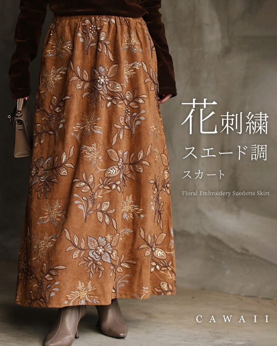 温もり纏う花刺繍スエード調ロングスカート