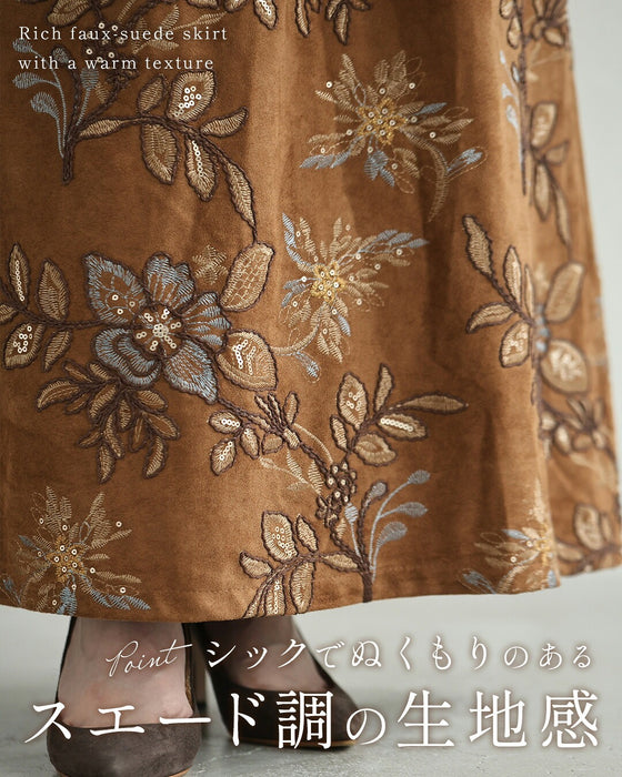 温もり纏う花刺繍スエード調ロングスカート