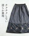 花格子刺繍スエード調ロングスカート