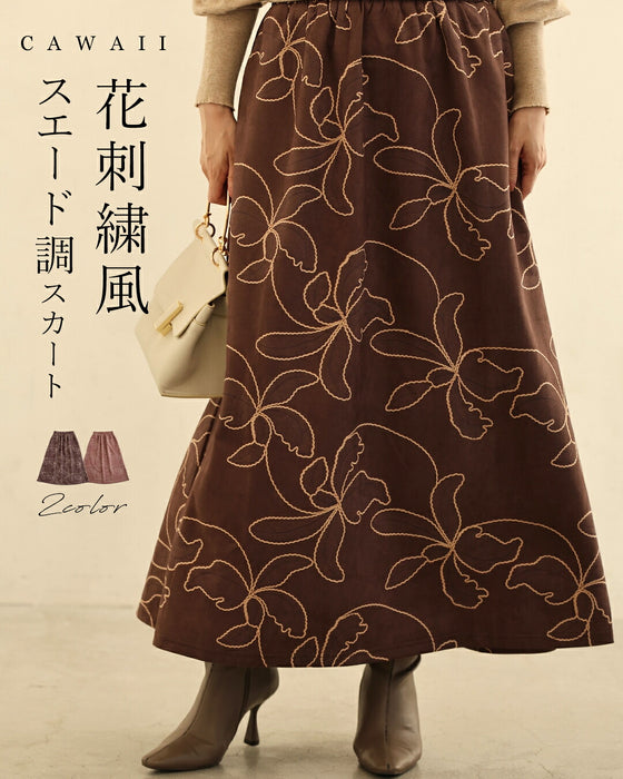 花刺繍風スエード調ロングスカート