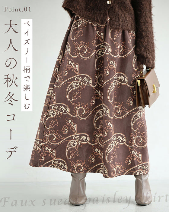 ペイズリープリントのスエード調ロングスカート