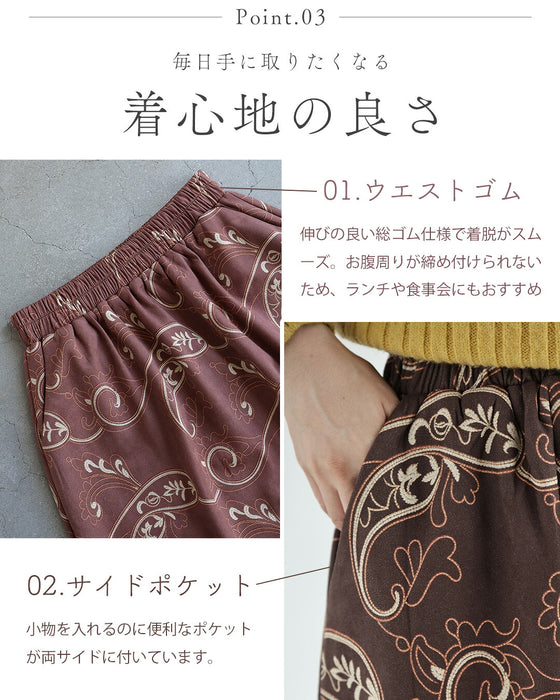 ペイズリープリントのスエード調ロングスカート