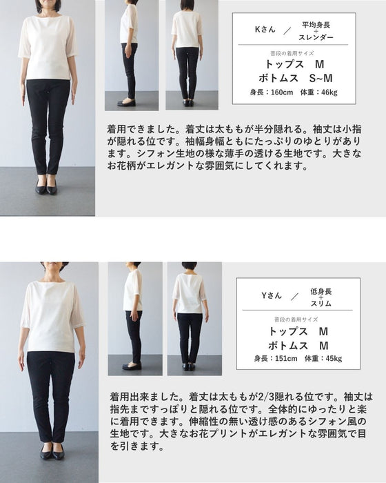 薔薇広がる絵画のようなシアーチュニック