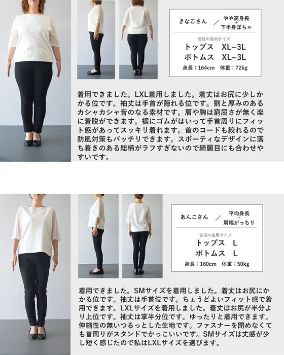 四季のボタニカル柄ブルゾン