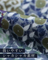 四季のボタニカル柄ブルゾン