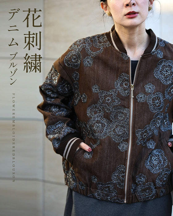 花刺繡 デニムブルゾン