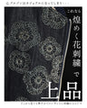 花刺繡 デニムブルゾン