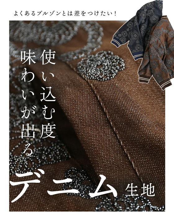花刺繡 デニムブルゾン