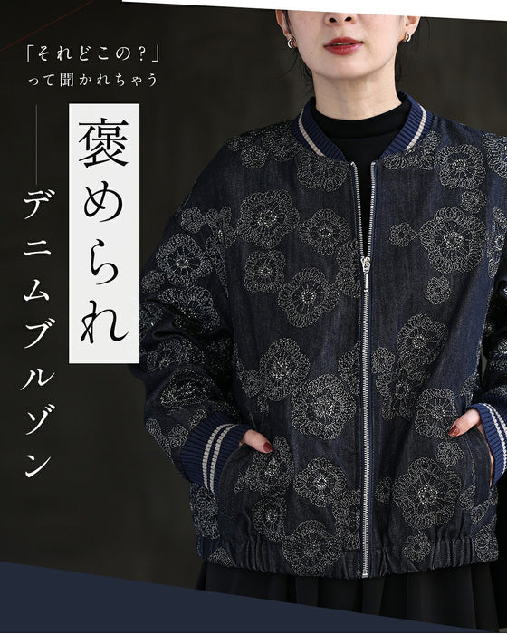 花刺繡 デニムブルゾン