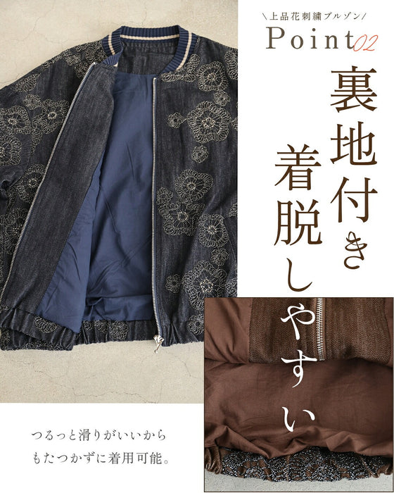 花刺繡 デニムブルゾン