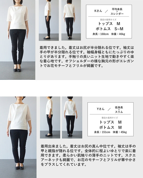 揺らめくドレープのコサージュニットトップス