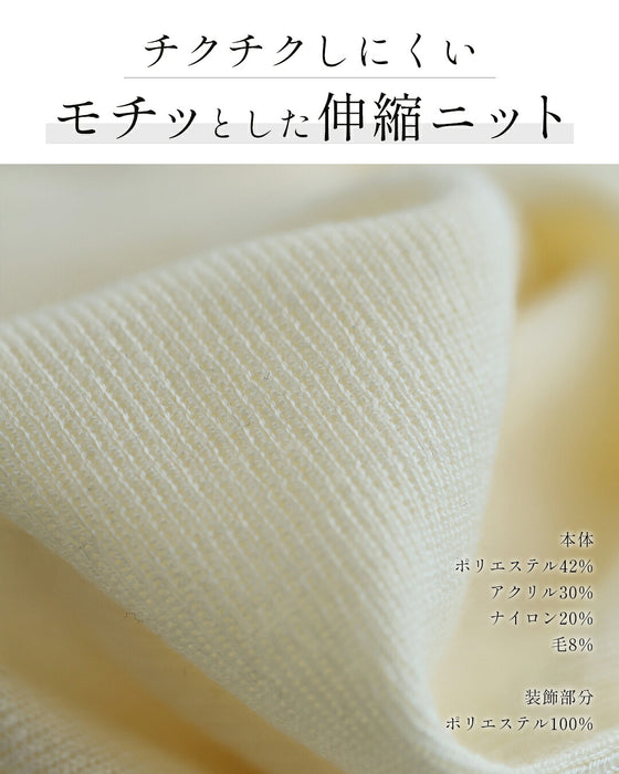 揺らめくドレープのコサージュニットトップス