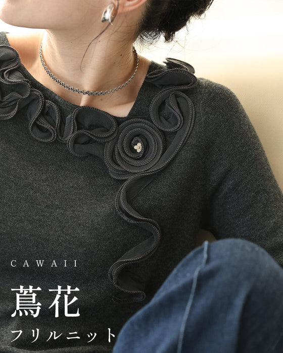 蔦花フリルニットカットソートップス